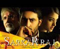 Sarkar Raj - Photo Gallery