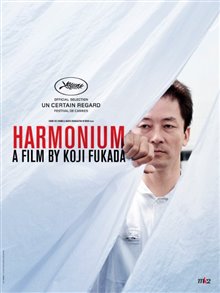 Harmonium (Fuchi ni tatsu) - Photo Gallery
