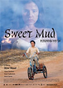 Sweet Mud - Photo Gallery