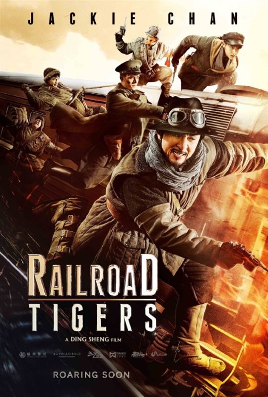Railroad Tigers - Photo Gallery