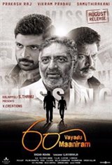 60 Vayadu Maaniram Movie Poster