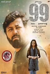 99 (Kannada) Movie Poster
