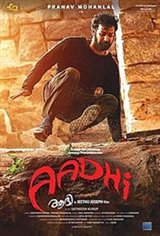 Aadhi (Malayalam) Movie Poster