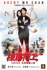 Agent Mr. Chan Movie Poster