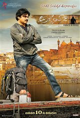 Agnyaathavaasi: Prince in Exile Movie Poster