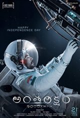 Antariksham 9000 kmph Movie Poster