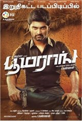 Boomerang (Tamil) Movie Poster