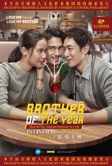Brother of the Year (Nong Pee Teerak) Movie Poster