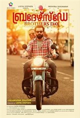 Brother's Day Movie Poster