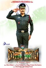 Captain Rana Prathap Movie Poster