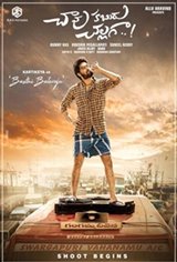 Chaavu Kaburu Challaga Movie Poster