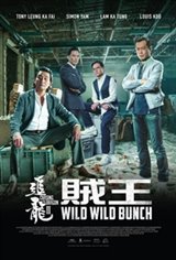 Chasing the Dragon II: Wild Wild Bunch Movie Poster