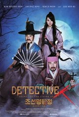 Detective K: Secret of the Living Dead Movie Poster