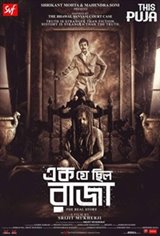Ek Je Chhilo Raja Movie Poster