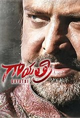 Gayatri (Telugu) Movie Poster