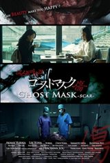Ghost Mask: Scar Movie Poster