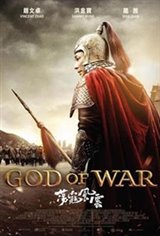God of War Movie Poster