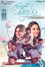 Gurthunda Seethakalam Movie Poster