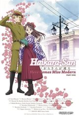 Haikara-San: Here Comes Miss Modern Part One Movie Poster