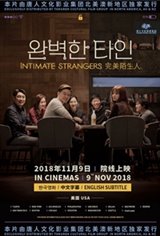 Intimate Strangers (wan-byeok-han ta-in) Movie Poster