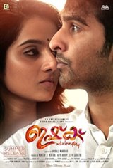 Ishq (Malayalam) Movie Poster