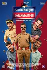 Janamaithri Movie Poster