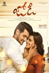 Jodi (Telugu) Movie Poster