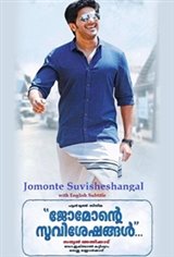 Jomonte Suviseshangal Movie Poster