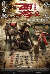 Journey to the West: The Demons Strike Back 3D Movie Poster