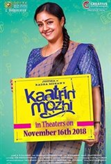 Kaatrin Mozhi Movie Poster