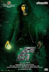 Kee (Tamil) Movie Poster