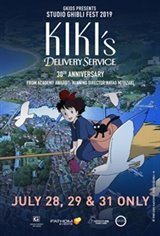 Kiki's Delivery Service - Studio Ghibli Fest 2019 Movie Poster