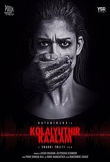 Kolaiyuthir Kaalam Movie Poster