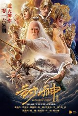 League of Gods 3D Movie Poster