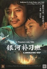 Looking Up Movie Poster