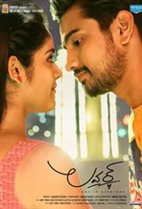 Lover (Telugu) Movie Poster