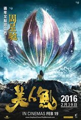 Mei rén yú (The Mermaid) Movie Poster