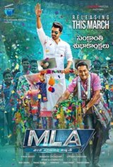 MLA Movie Poster