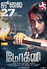 Mohini (Tamil) Movie Poster
