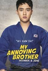My Annoying Brother (Hyeong) Movie Poster
