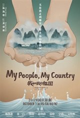 My People, My Country Movie Poster