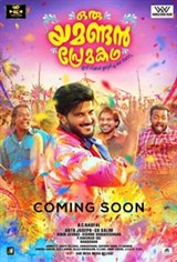 Oru Yamandan Premakadha Movie Poster