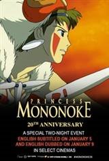 Princess Mononoke: 20th Anniversary Movie Poster
