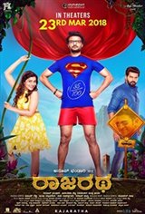 Rajaratha (Kannada) Movie Poster