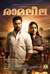 RamLeela Movie Poster