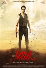 Rang Panjab (Rang Punjab) Movie Poster