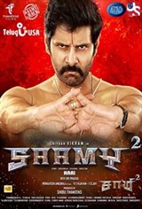 Saamy Square (Saamy 2) (Tamil) Movie Poster