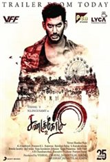 Sandakozhi 2 Movie Poster