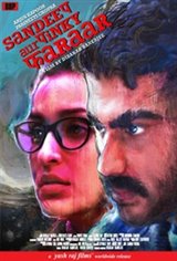 Sandeep Aur Pinky Faraar Movie Poster