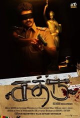 Sathru Movie Poster
